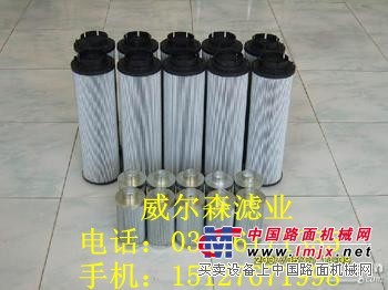 供应贺德克0160R系列液压滤芯