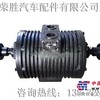 50QZXDH-68/7000威龙牌真空泵