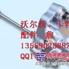 供应新疆区域乌鲁木齐供应TAD1232GE配件