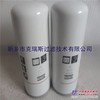 1621875000阿特拉斯空压机机油滤芯