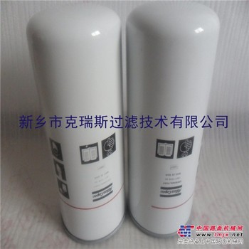 1621875000阿特拉斯空压机机油滤芯