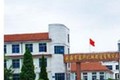 威海市昌华机械制造有限公司