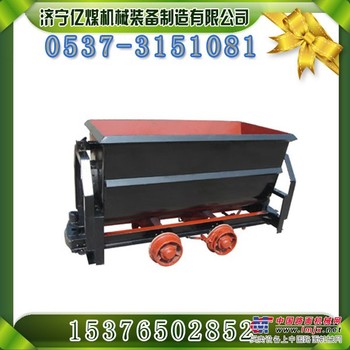 供应KFU0.75-6翻斗式矿车供应