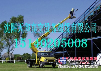 出租高空车 沈阳天和高空作业车租赁出租