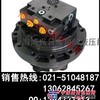 供应沃尔沃290共轨行走减速机总成