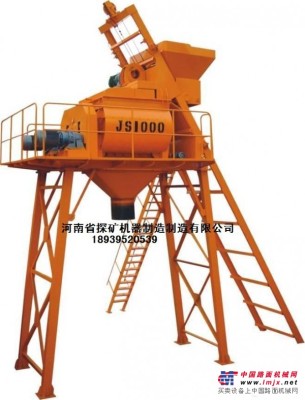JS1000混凝土攪拌機，JS1000攪拌機價格