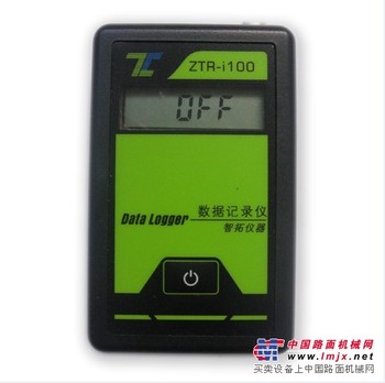 电子温度记录仪