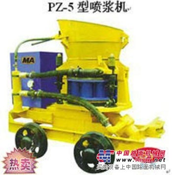 PZ-5型喷浆机特点