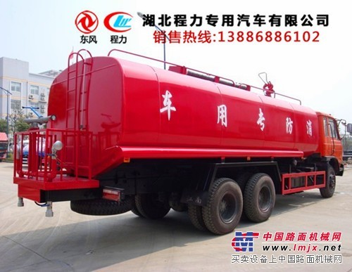 供應(yīng)河南新密消防車 消防灑水車價(jià)格