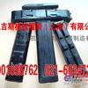 供应小松56挖掘机橡胶块