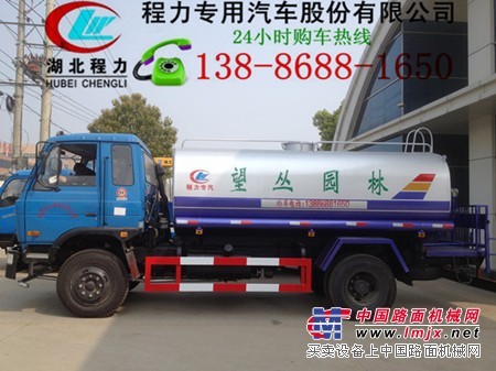 供應南京哪裏有賣灑水車銷售點10噸灑水車價格