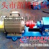BHZ2000/4.0系列拌合站燃烧器增压燃油泵，
