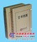 新星档案盒，文书类厂家价格是多少？