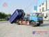 _153大型钩臂式垃圾车 吉安钩臂垃圾车 乡镇采购拉臂垃圾车