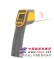 供应CWH760型本质安全型红外测温仪