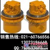 神钢240行走减速机配件，神钢240行走齿轮箱配件