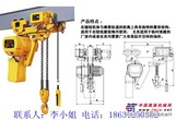 单速环链电动葫芦|固定式环链电动葫芦现货