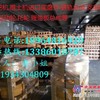 挖掘机支重轮