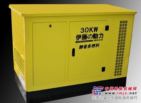 供应30KW大型便携式汽油发电机