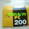供应小松PC200挖掘机边门