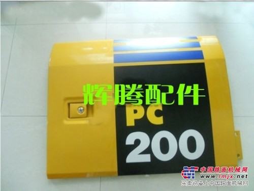 供应小松PC200挖掘机边门