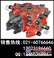 供应住友700挖掘机分配阀