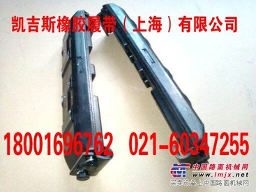 供应三一60挖掘机橡胶块
