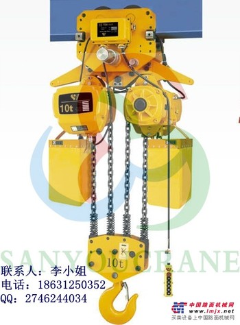 供应10吨双速环链电动葫芦|HHSY10型环链电动葫芦
