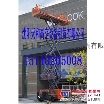 沈阳升降平台租赁151 4020 5008路灯维修