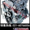 钢200-8-6E发动机总成－液压泵－多路阀