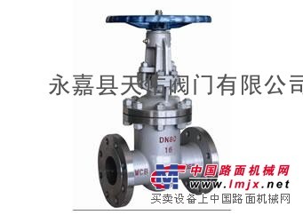 Z41H型手动铸钢闸阀