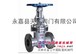 Z41H型手动铸钢闸阀
