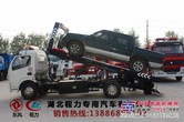 六盘水清障车报价 哪里有清障车