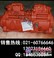 住友460发动机总成，住友460液压泵总成