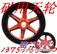 供应山东固定天轮游动天轮
