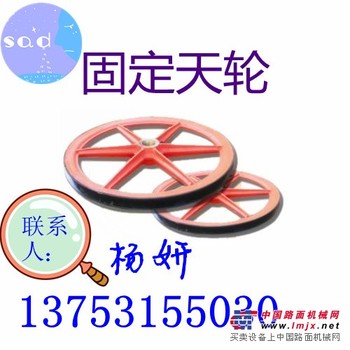 供应湖南固定天轮煤矿用游动天轮