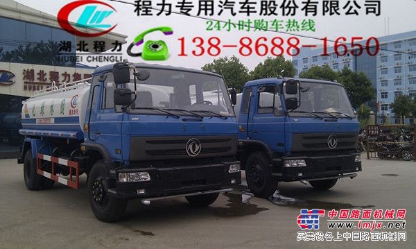 慶陽灑水車