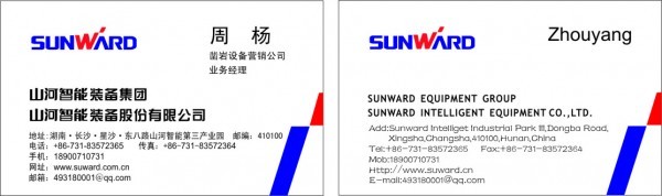 一体化潜孔钻机、液压凿岩机、螺旋地桩钻机等