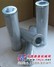 21FC5121-140*400/20(新乡鑫达）滤芯