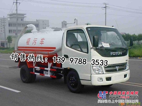 吸污车厂家价格