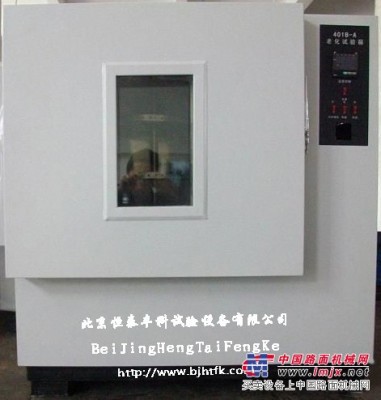 供應北京450℃耐高溫試驗箱