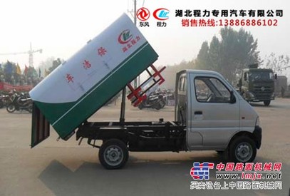 供应泉州长安小型密封式垃圾车价格