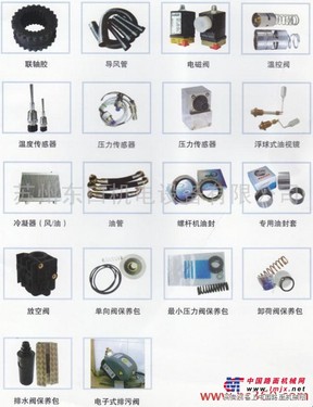 供应阿特拉斯、英格索兰、寿力、富达、康普艾、复盛空压机配件等