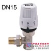 供应北京厂家直销：DN15散热器角式恒温控制阀