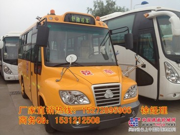 舒弛校车厂家直销热线15272895905
