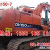 斗山150-7挖掘机，二手斗山150-7挖掘机，二手挖掘机
