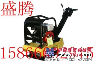 双向平板夯31平板夯 5.5hp平板夯价格厂家