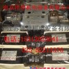 WDHE-0614威托方向控制阀
