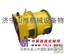 供应山推YJSW315-4A变矩器