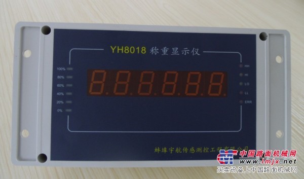 干粉砂浆罐专用计量称重控制仪表（型号：YH8018)